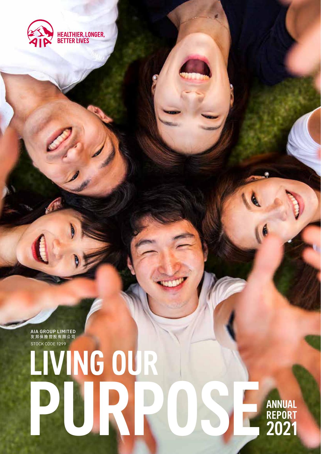 NTPHN.ORG 2021 Annual Report
