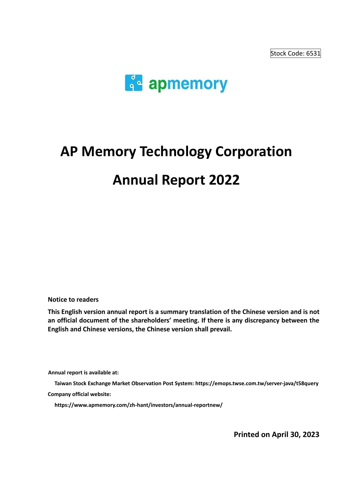  2022 Annual Report