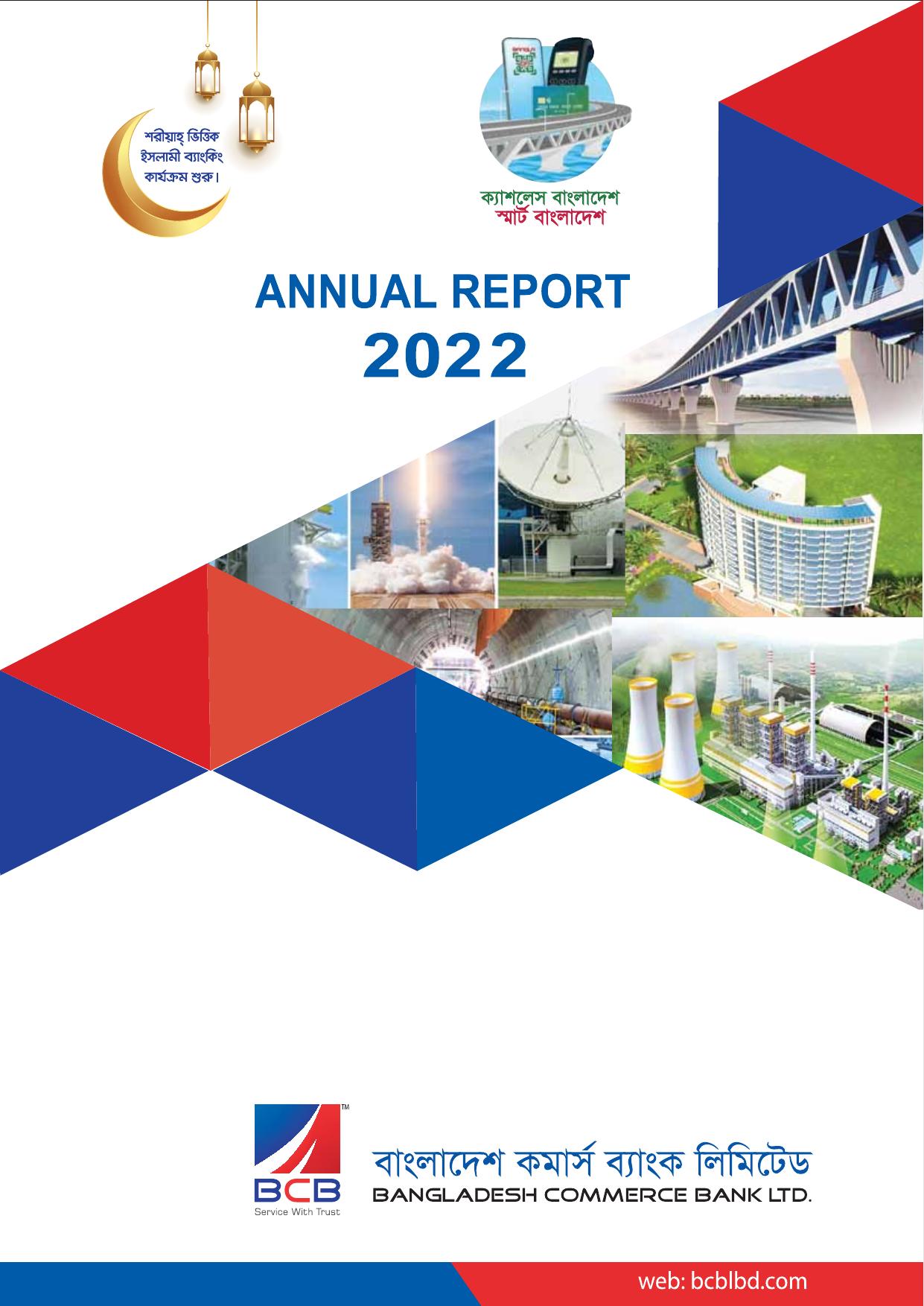 BCBLBD 2022 Annual Report