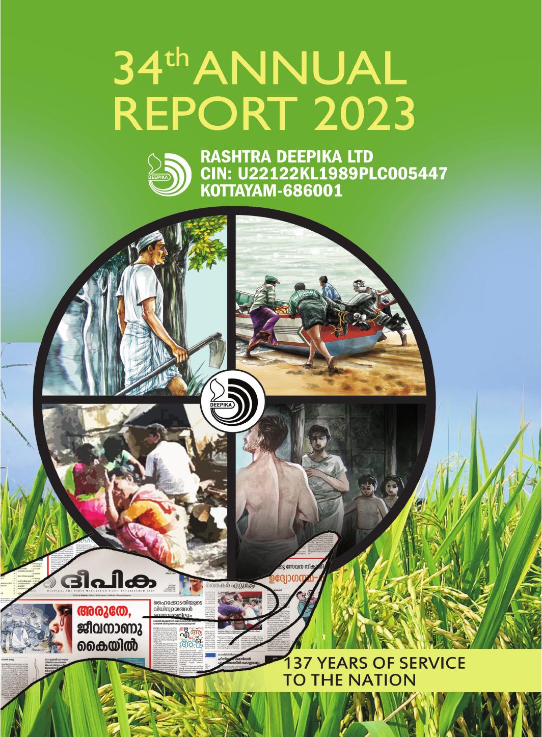 DEEPIKA 2023 Annual Report