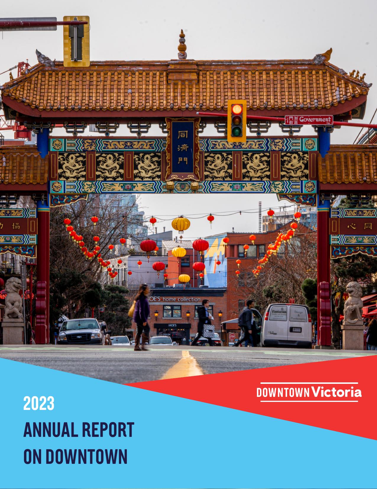  2023 Annual Report