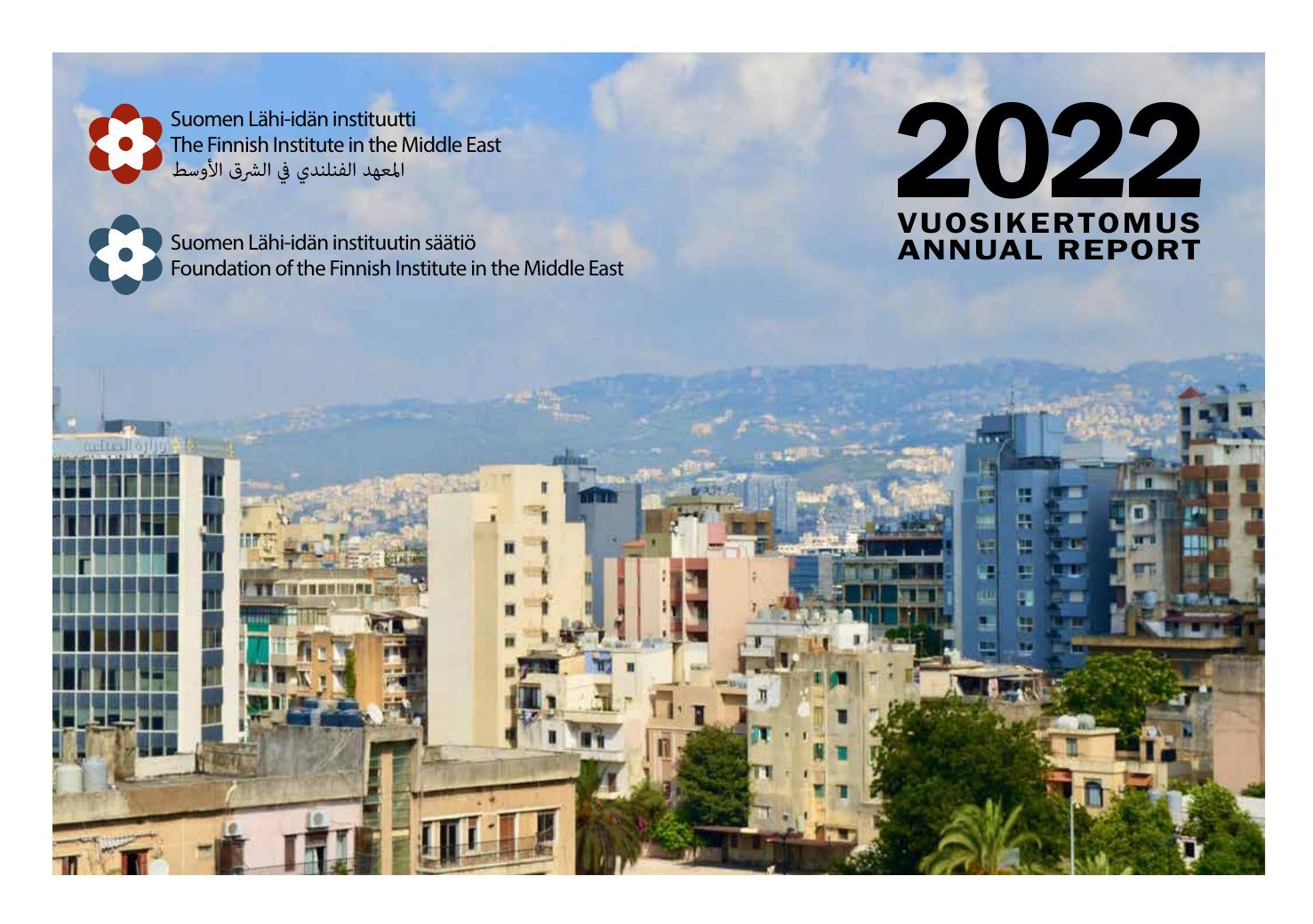  2023 Annual Report