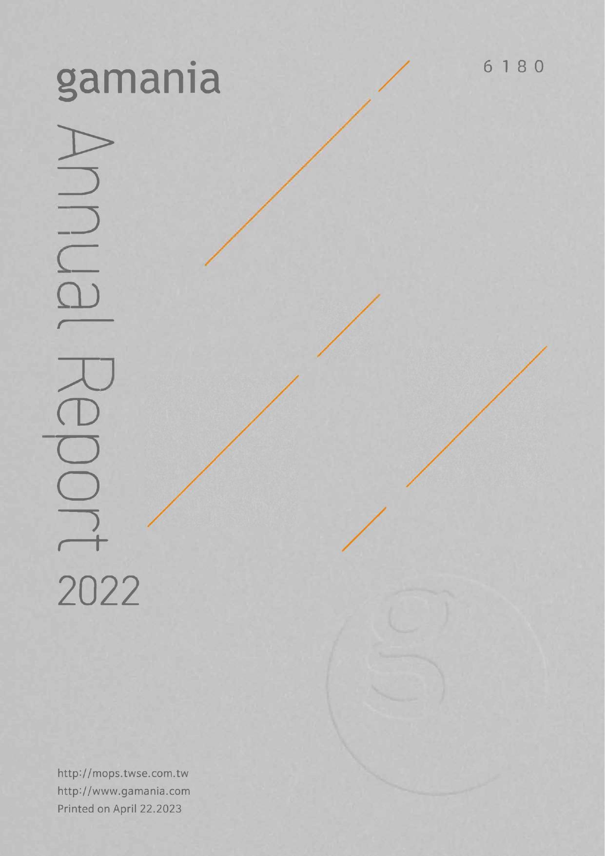 GAMANIA 2022 Annual Report