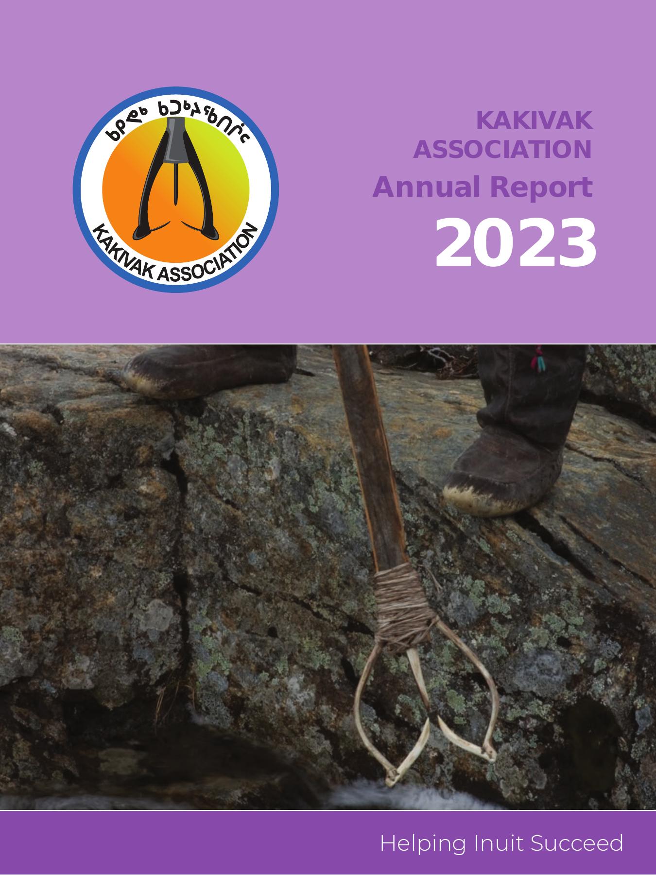  2023 Annual Report