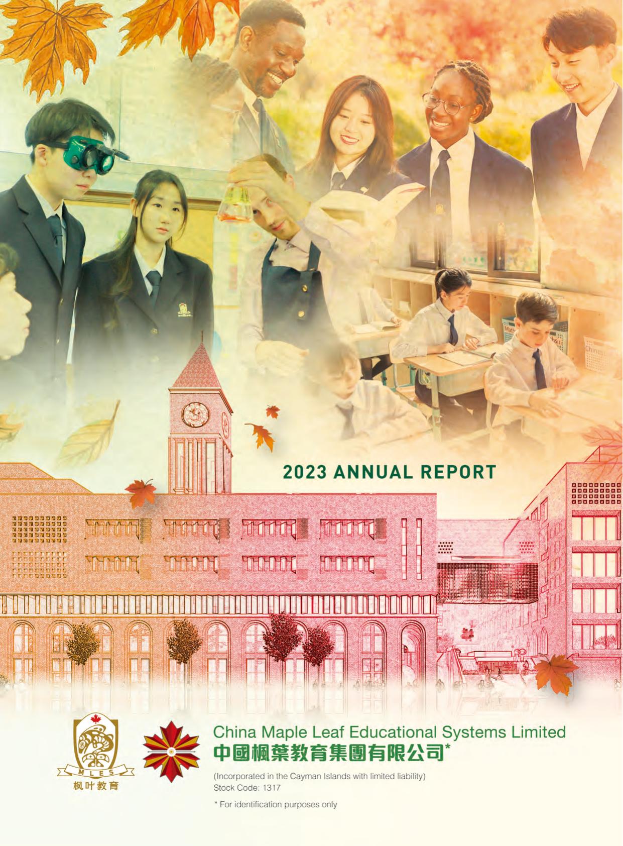  2023 Annual Report