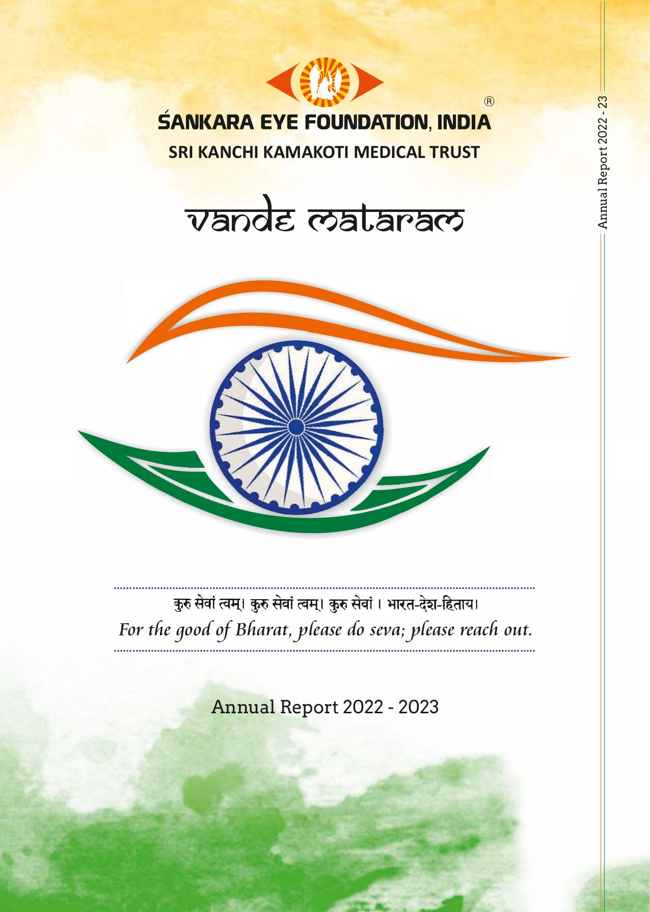 SANKARAEYE 2024 Annual Report