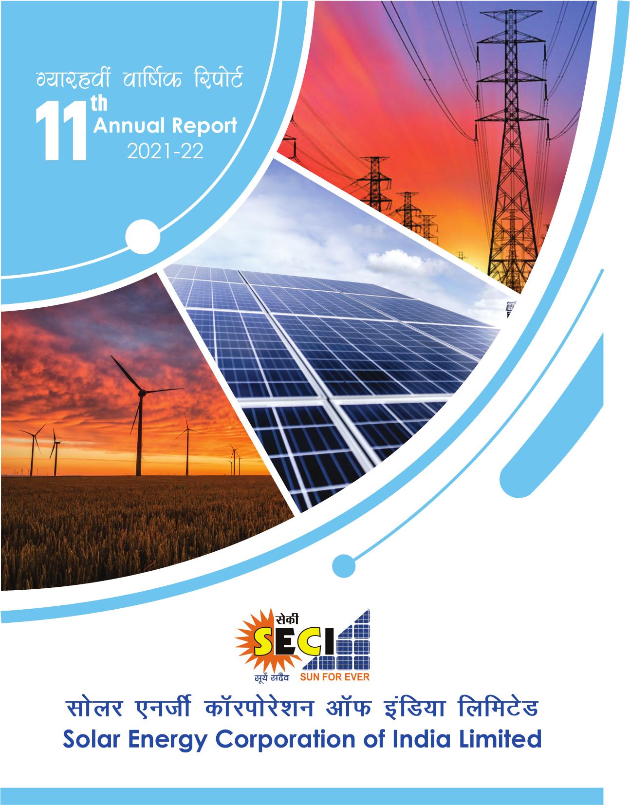 SECI 2021 Annual Report